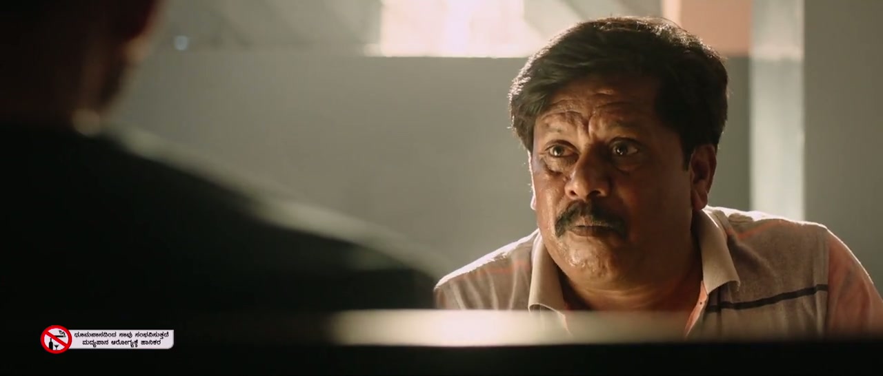 Badava Rascal Screenshot
