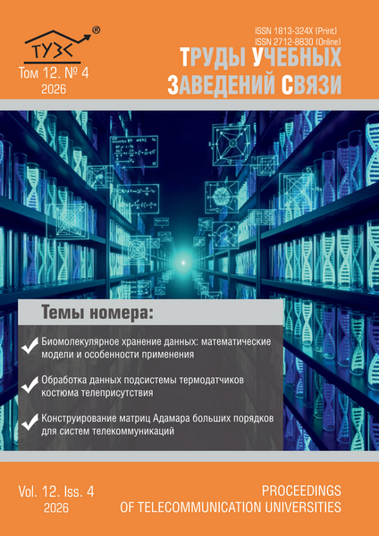 Tech-Journals.ru