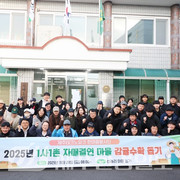 제주테크노파크, 1사1촌 감귤수확 일손돕기 자원봉사