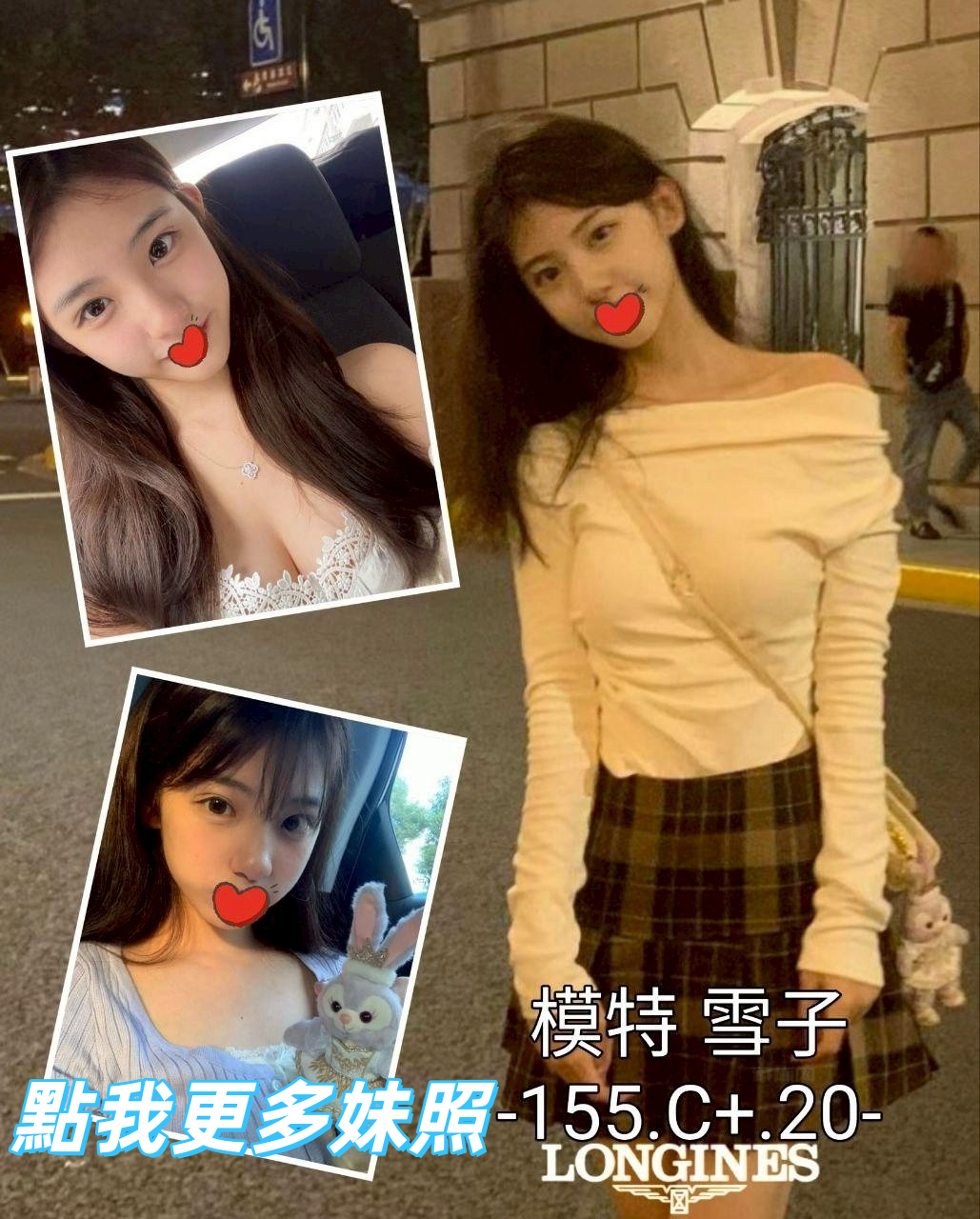 高雄外送茶-氣質白皙正妹