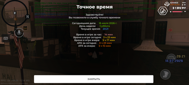 Screenshot 20260718 202147.png