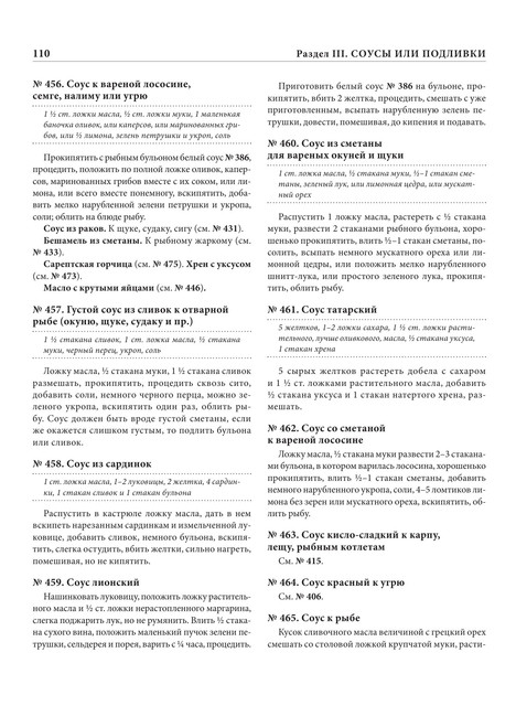2022-a4-111