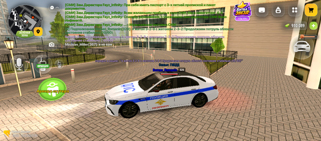 Screenshot 20261014 174044