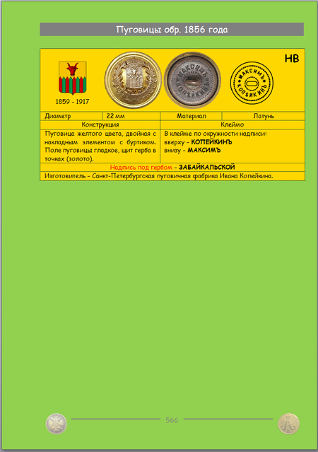 https://i.ibb.co/vxxyMj7v/566.png