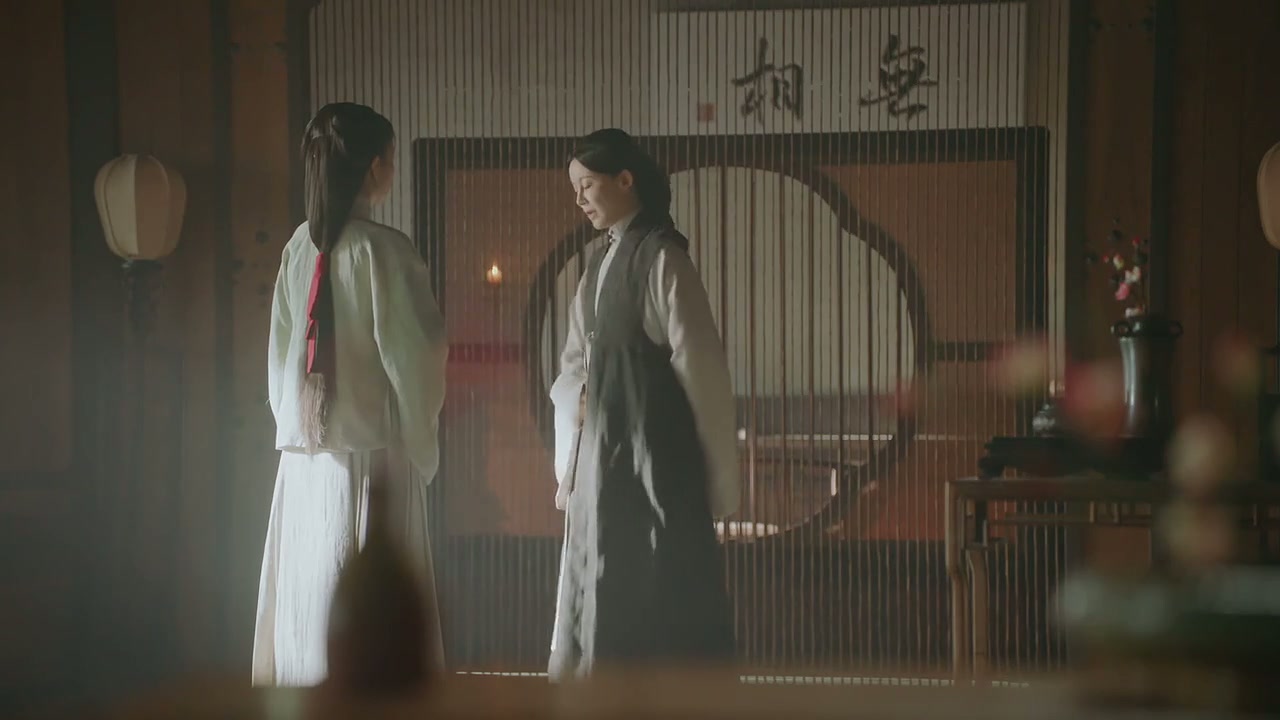 Song of Youth Screenshot