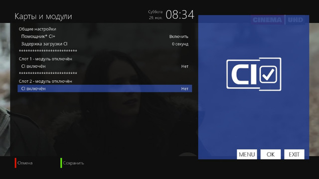 CI 1