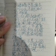 IMG20251120184453