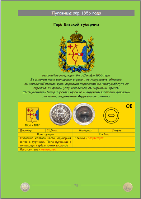 https://i.ibb.co/vxz6tZ8V/78.png