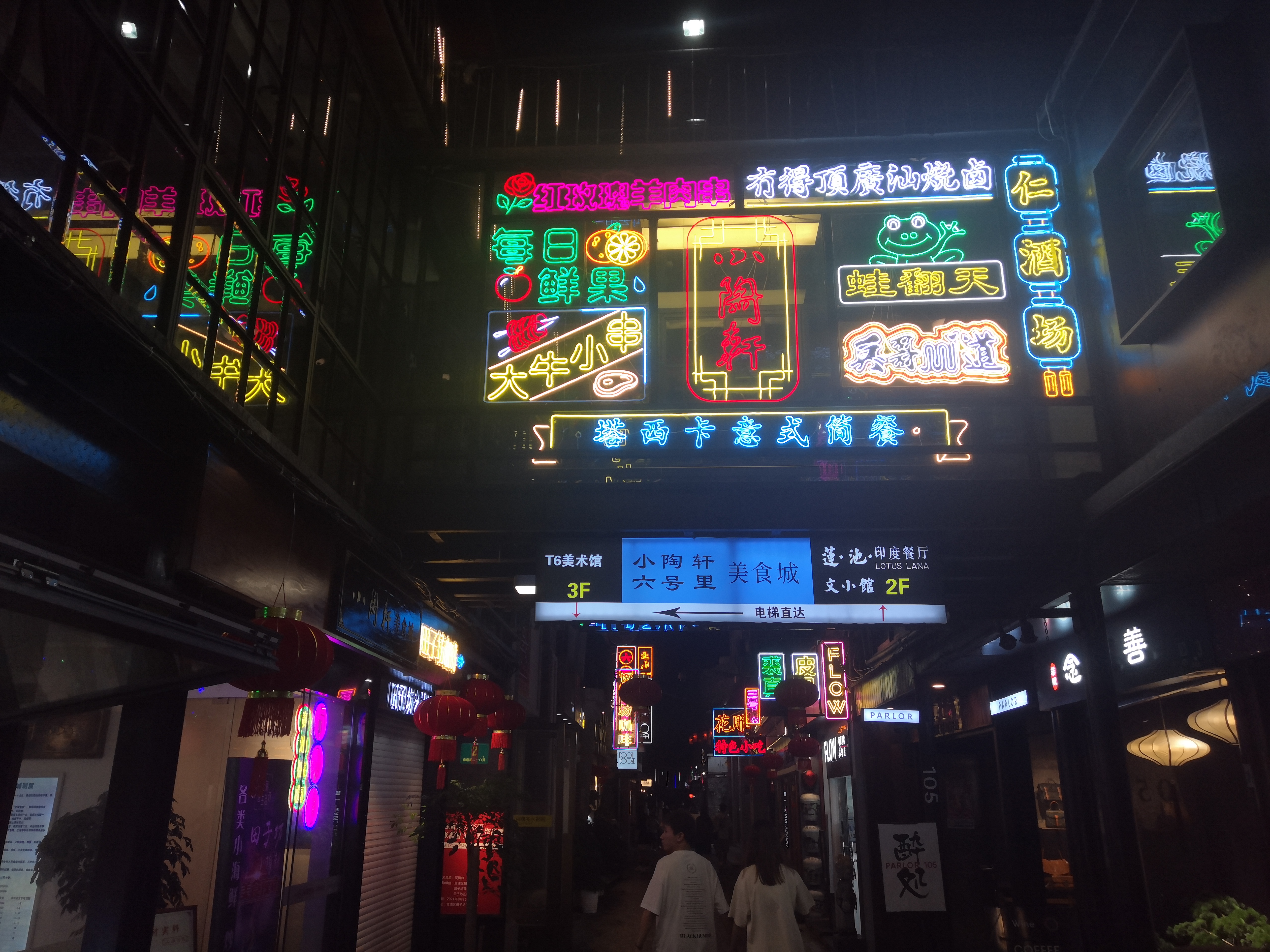 shanghai4