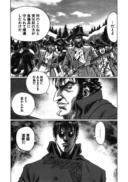 DLRAW-NET-Napoleon3-009