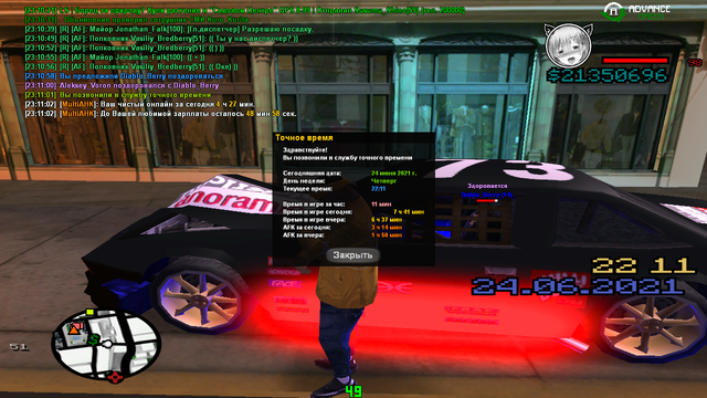 sa-mp-017.png