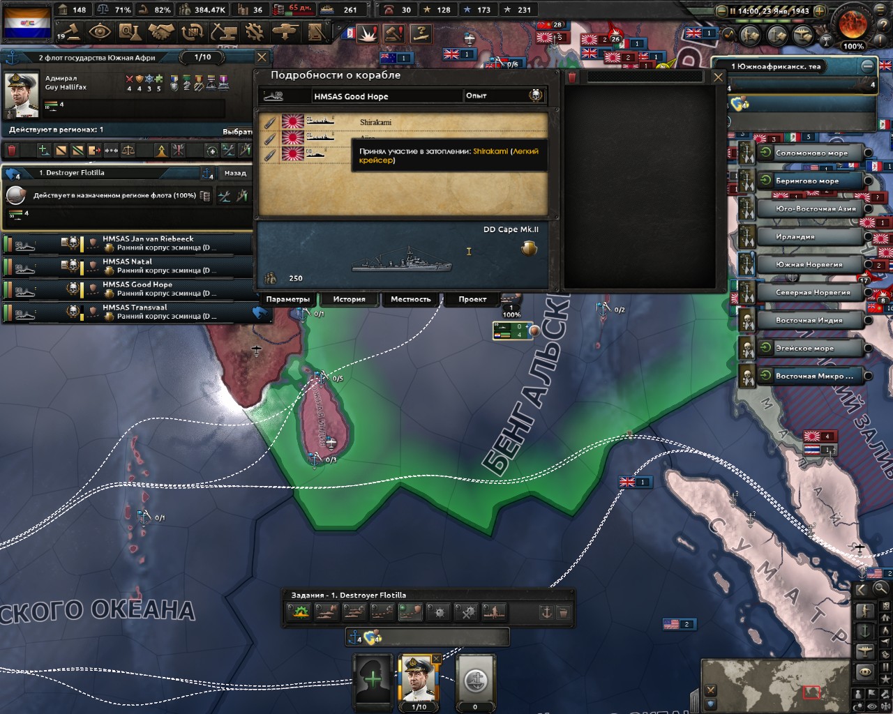 Attack-218.jpg