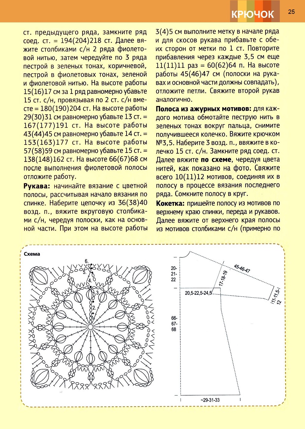 Page-00027