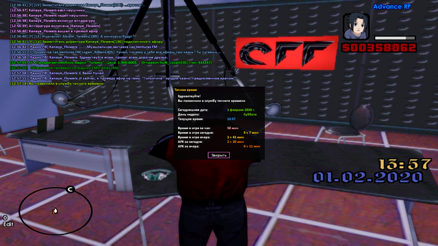 sa-mp-327.png