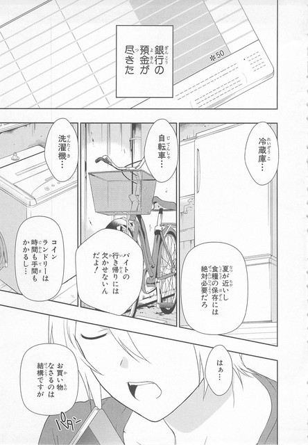 DLRAW-NET-005