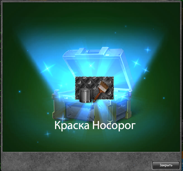 Screenshot-783.png