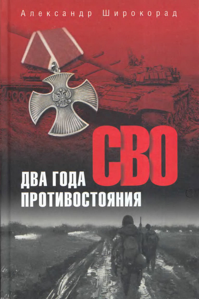 Tech-Journals.ru