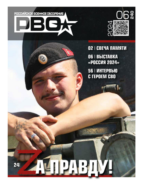 Tech-Journals.ru