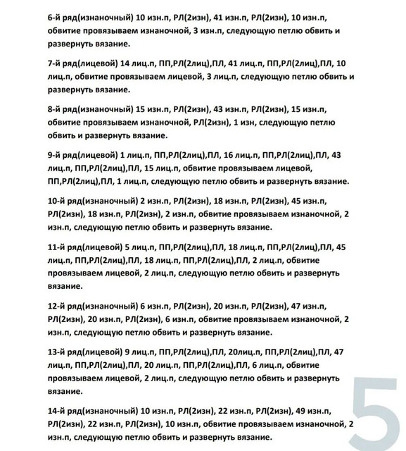 vera-shimanovskya-1707488349442