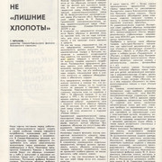 1-08
