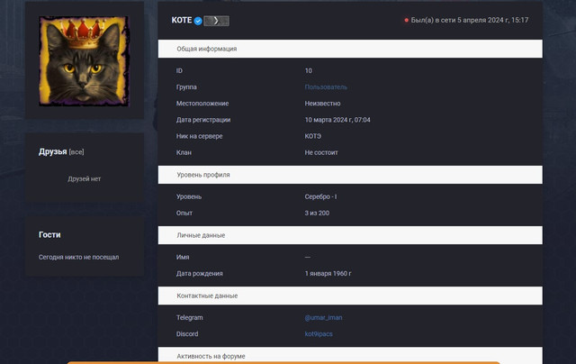 Screenshot-5