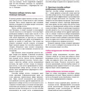 Page-00060