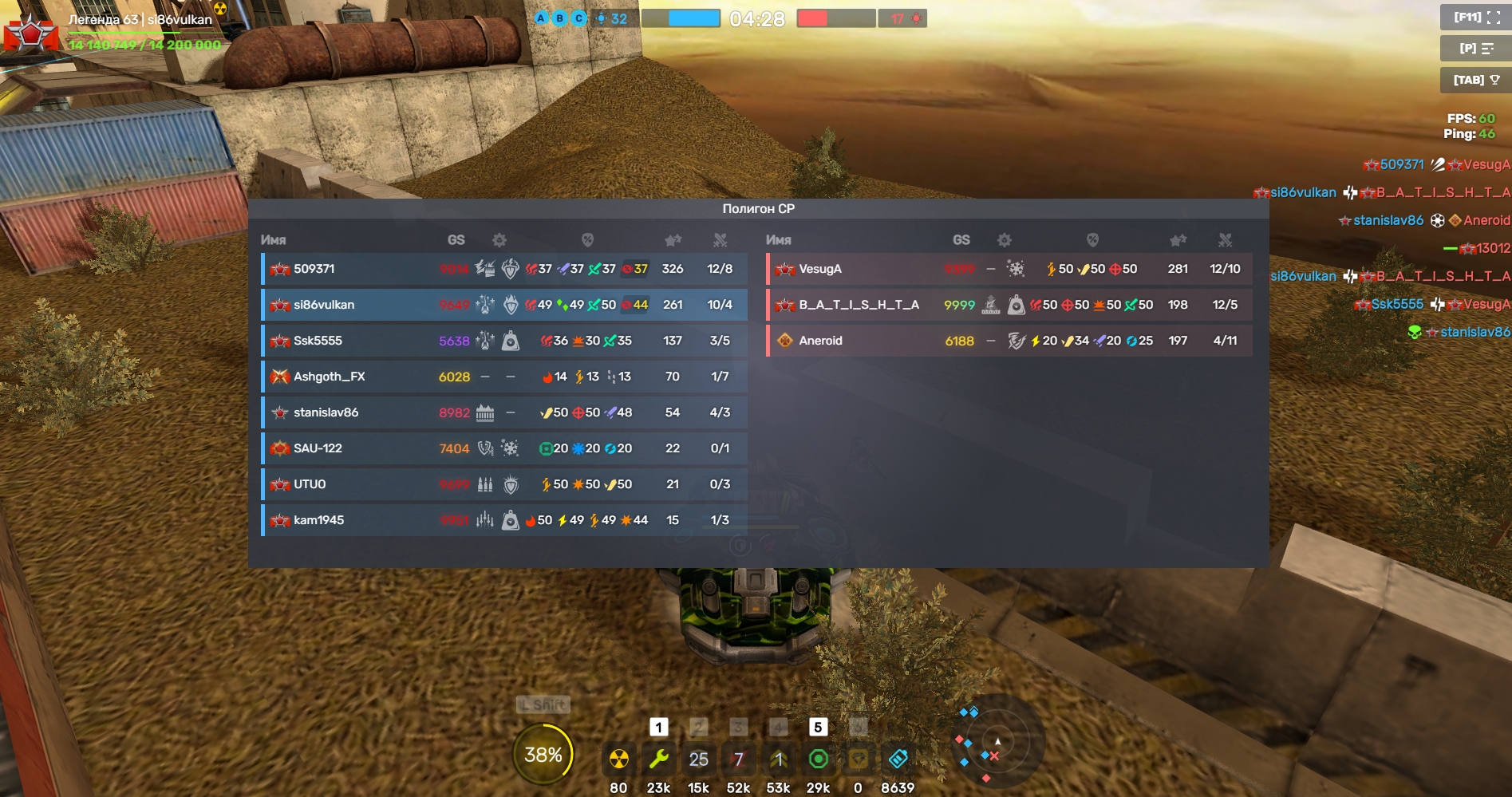 Screenshot-1.jpg