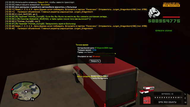 sa-mp-351.png