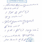 ILT-naznach-101018