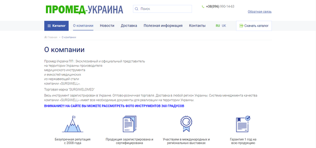 Screenshot-5