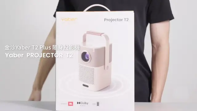 T2-Plus.webp