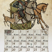 10. Летних Ветров