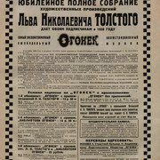 1-14