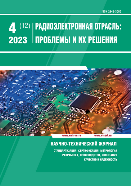 Tech-Journals.ru