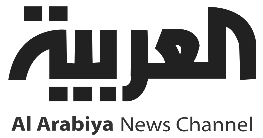 العربية