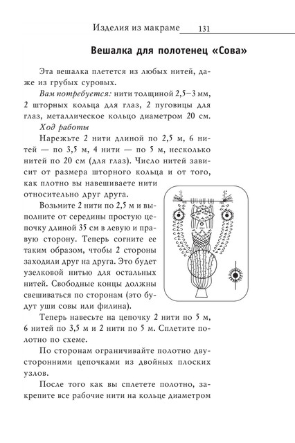 2008-RUS-132