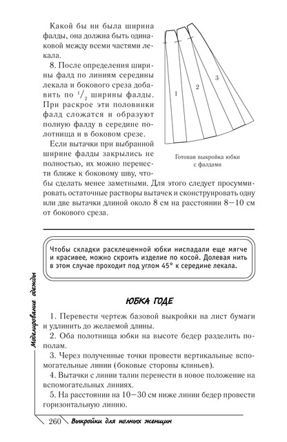 2011-261