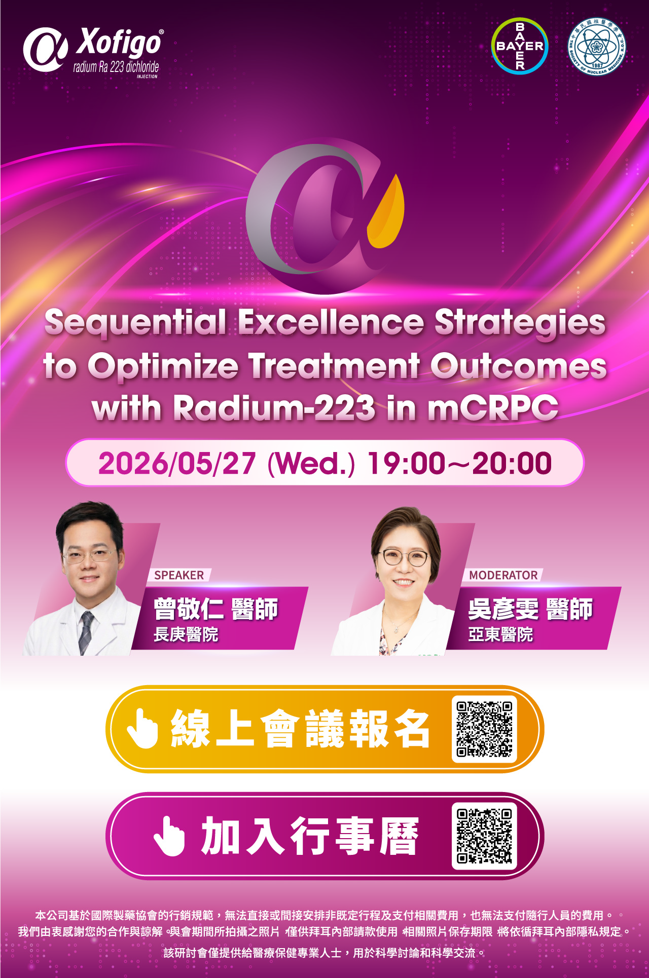 Sequential Excellence Strategies to Optimize Treatment Outcomes with Radium-223 in mCRPC