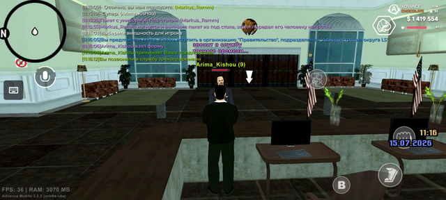 Screenshot 20260715 111614
