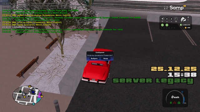 sa mp 025.png