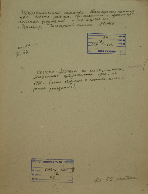 Balzer-1921-1