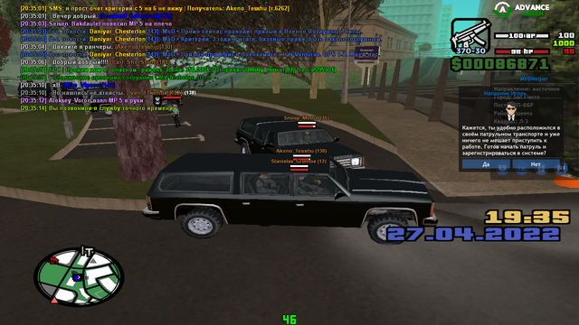 sa-mp-378.png