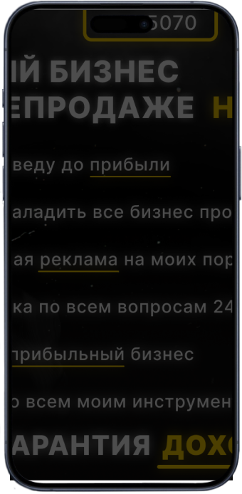 Скриншот проекта «Сайт ноутбуков»