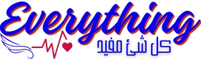 Every thing ~كل شي مفيد