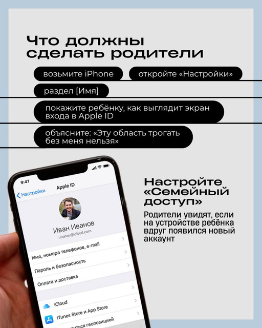 3-iphone