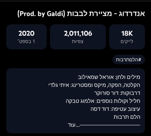 Screenshot 20260209 023716