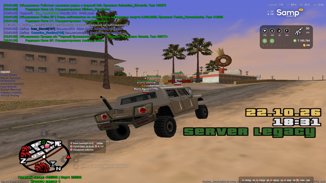 sa mp 078.png
