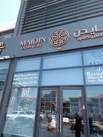 صورة مايدن | Maidin