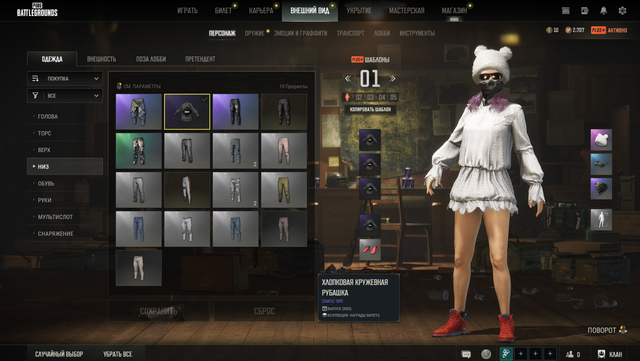 Screenshot-6.png