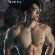 adonis2 1 1
